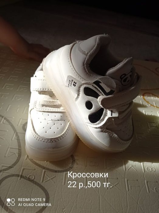 Продам детскую обувь,в отличном состоянии..