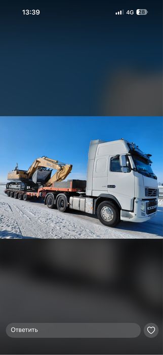 Услуги низкорамного трала