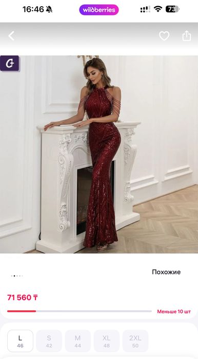 Продам вечернее платье новое