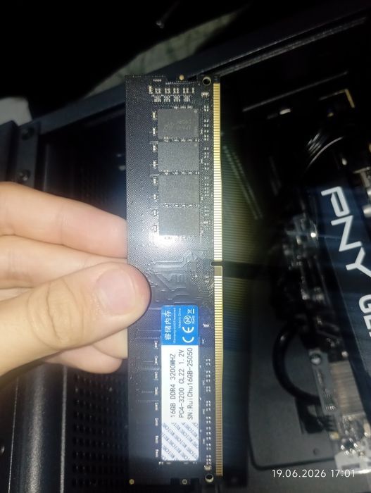 DDR4 16gb 3200mhz