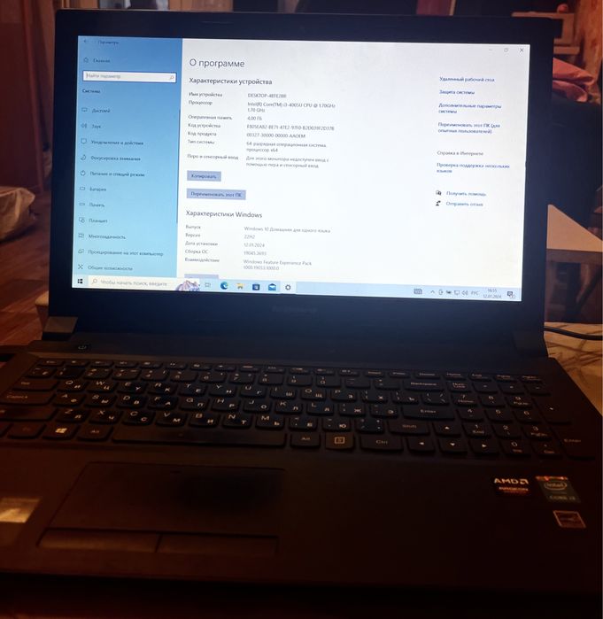 Продам ноутбук Lenovo B50-70
