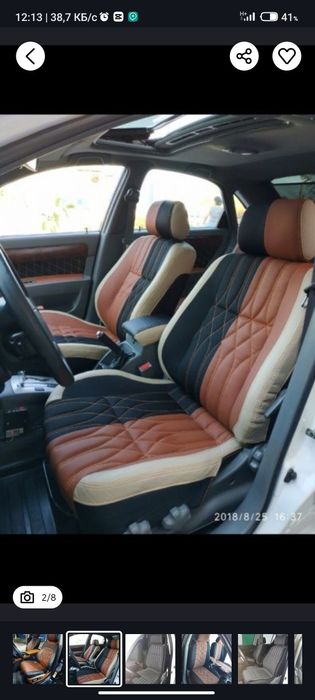 Ремонт сединие  автомабил