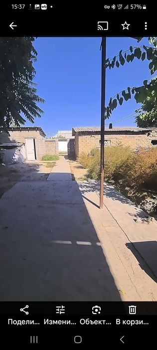 Ховлили уй сотилади