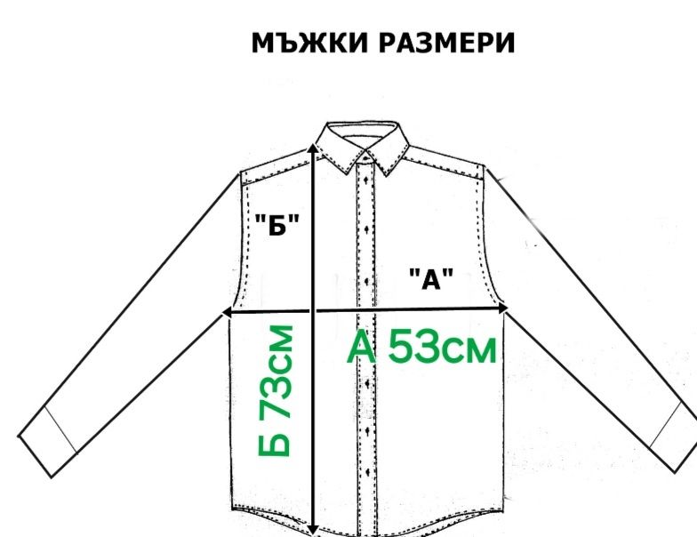 Мъжко зимно Gucci яке