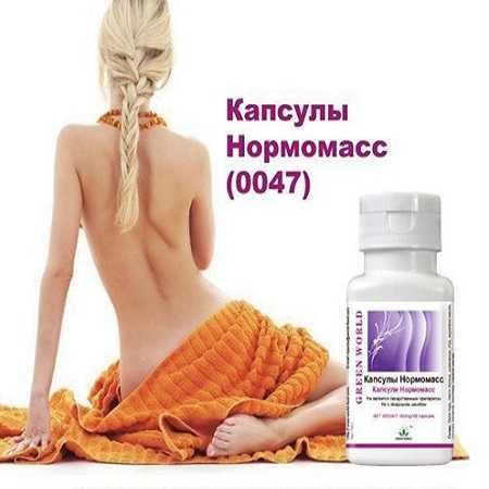 Capsule Slimming NORMOMASS Efect Estetic Reduce Control Masa Corporala Pofta de Mancare Accelereaza Metabolismul Excesul de Lichid Curata Intenstinul