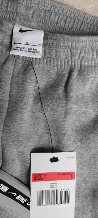 Екип Nike нов оригинален