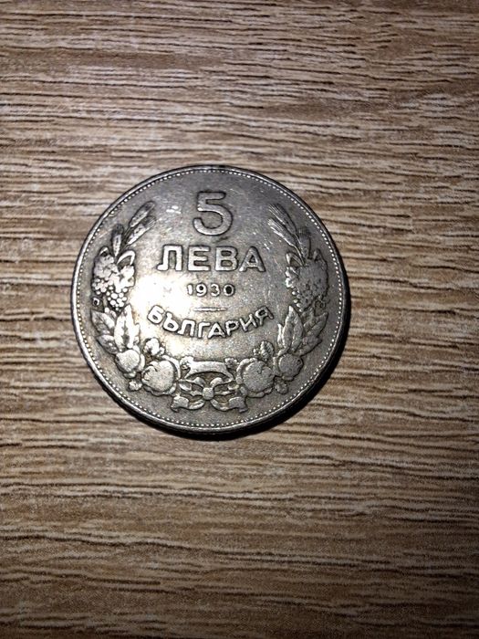 Стари монети антика