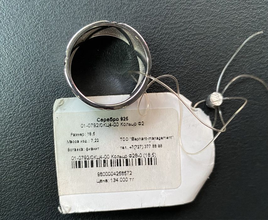 Кольцо серебро 925