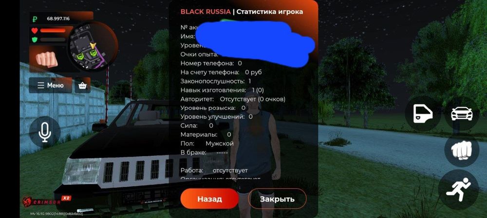 Продам бөлек раша аккаунт
