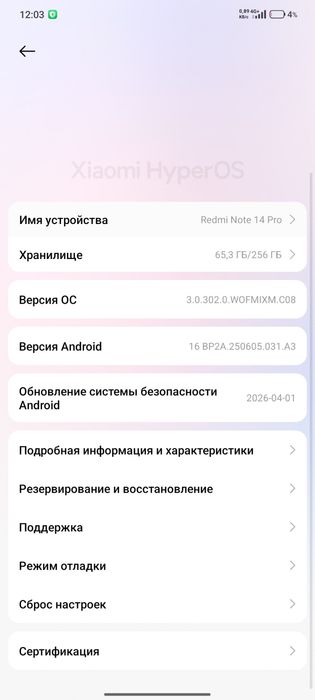 Redmit note 14 pro 256