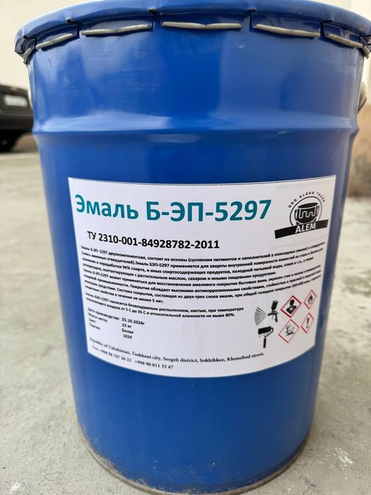 Пищевой  краска.