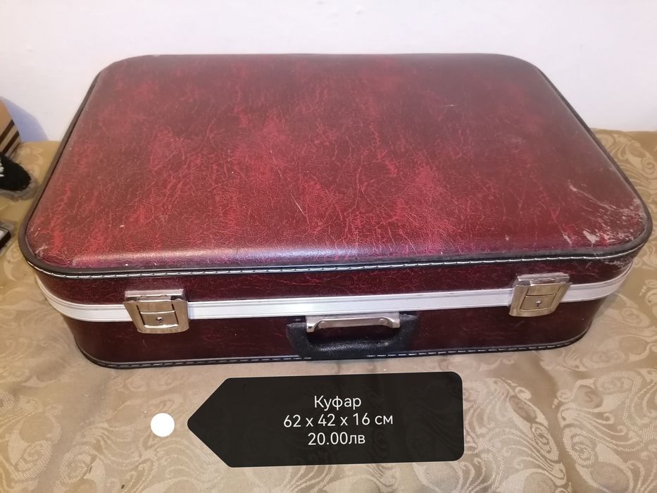 Стари куфари за декорация