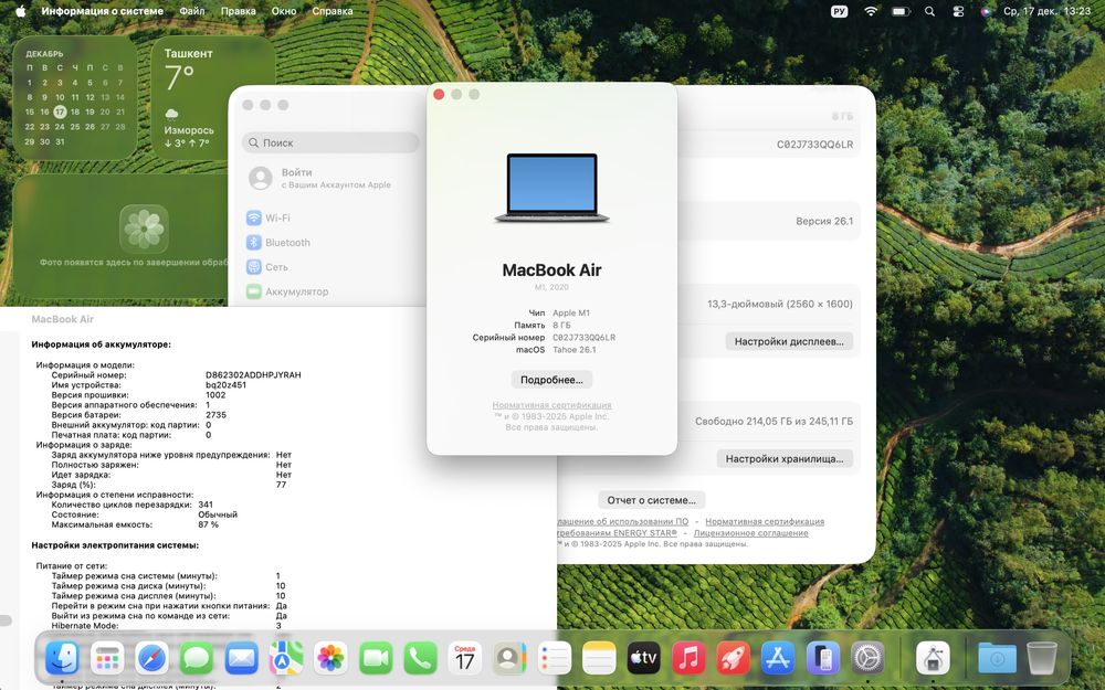 Apple MacBook Air M1 2020 года в плохом состояние