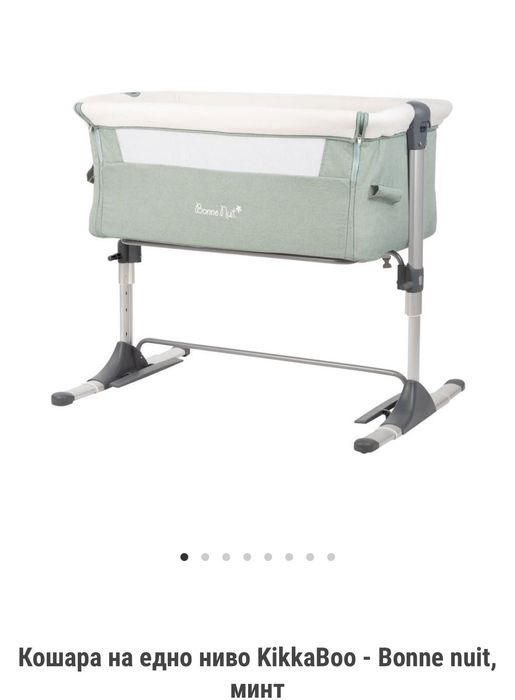 Кошара KikkaBoo Bonne Nuit мента
