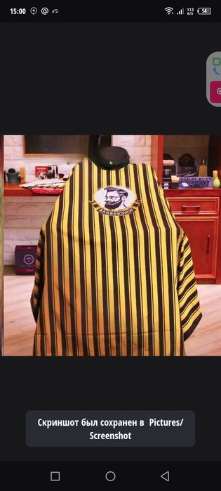 Накидка для стрижки волос фартук