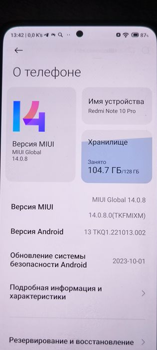 Xiaomi note 10 pro