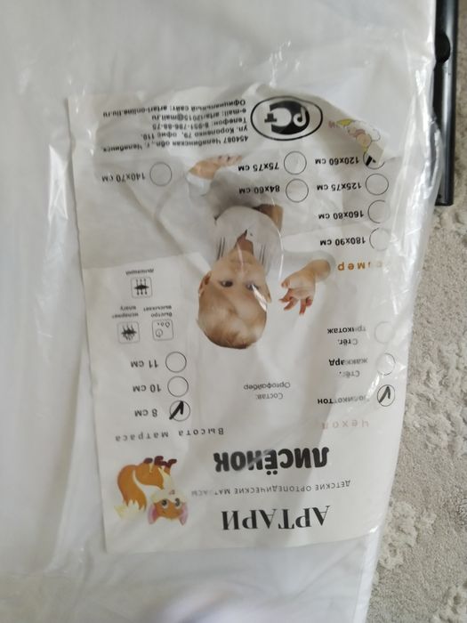 Новый Манеж Love slleeping