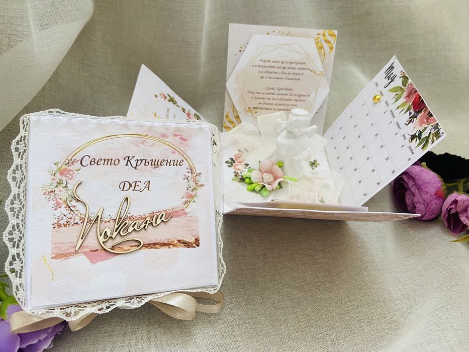 Покана за кръстница тип експлодираща кутия