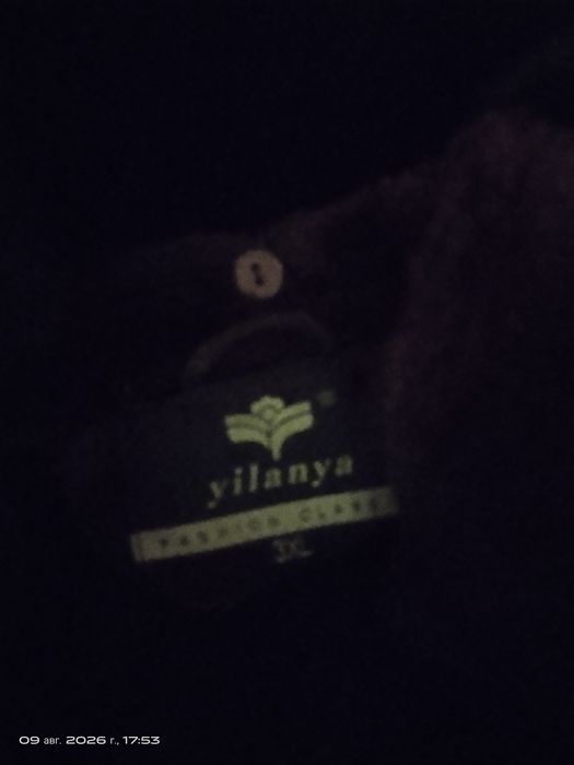 Зимние куртки и пальто.