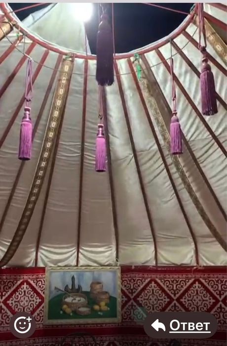 Продается юрта вместе с площадкой