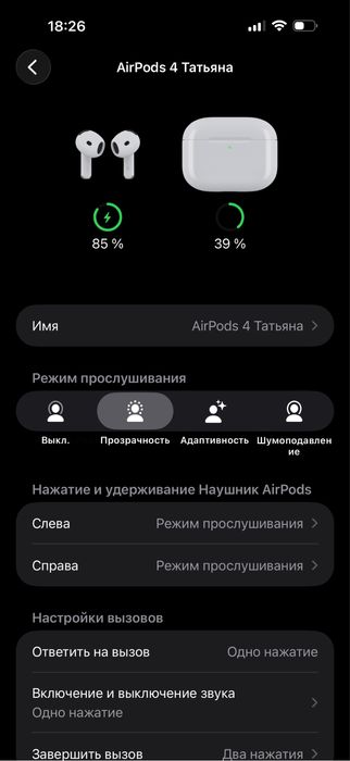 AirPods 4 продам