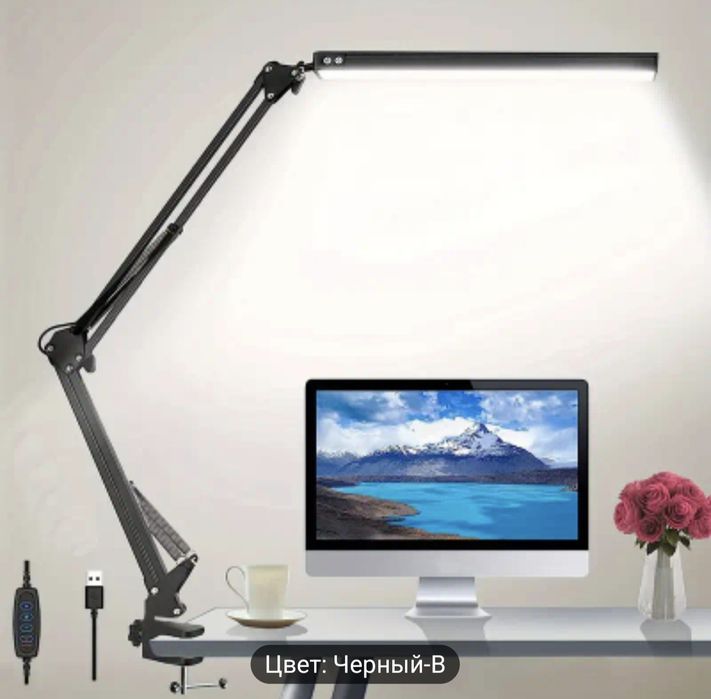 СУПЕР ЦЕНА Сверхширокая светодиодная настольная лампа (Одна рука)
