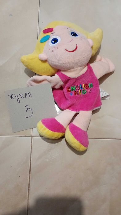 играчки малко ползвани