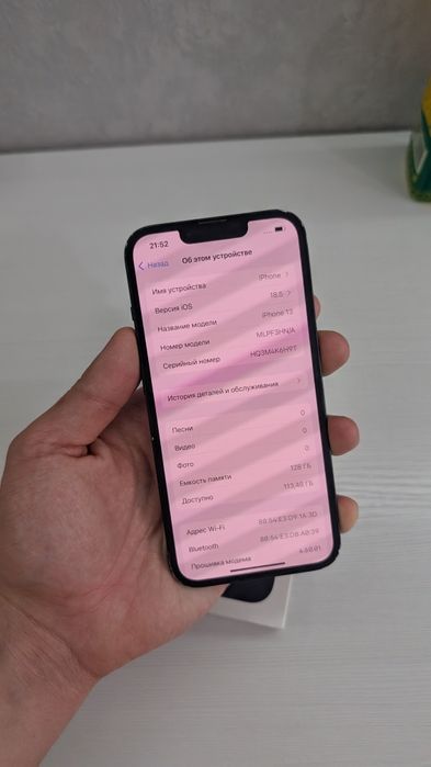 iphone 13 Айфон 13