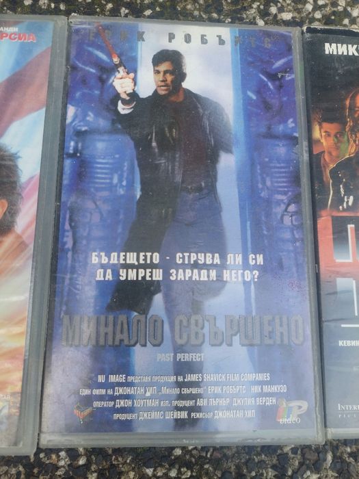 Видео касети VHS
