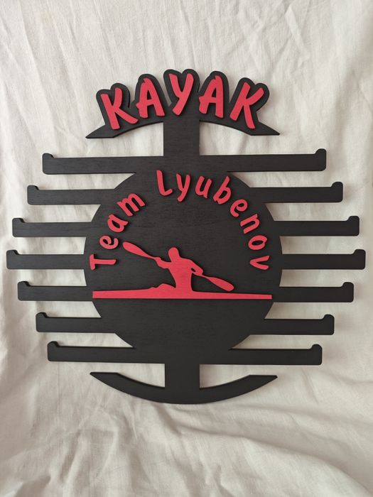 Персонализирана поставка, закачалка, стойка за медали