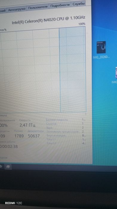 Lenovo Ideapad 3