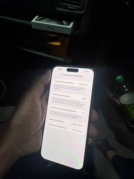 Iphone 15 pro max 256Gb