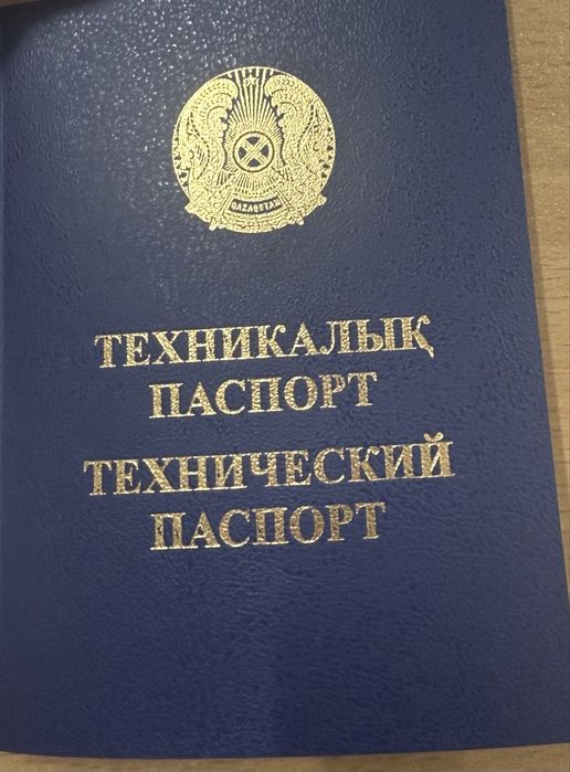 Трактор гусеничный ДТ-75М