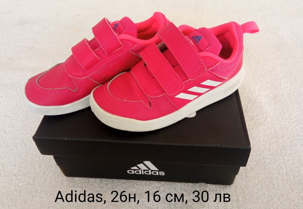 Оригинални маратонки за момиче 26-30 номер