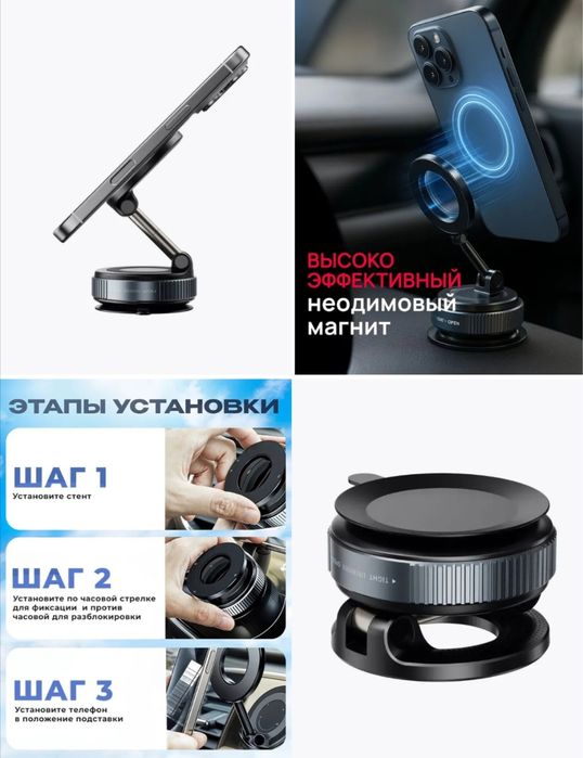 Vakumli telefon ushlatgichi universal