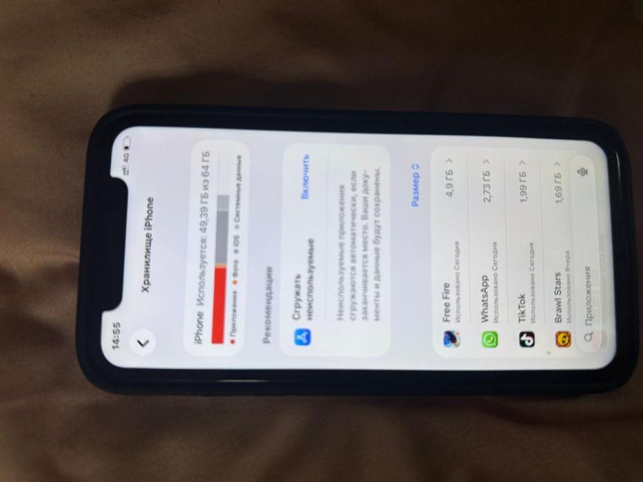 Айфон 11 отличное состояние