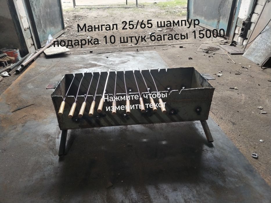 Услиги сварщик   любой