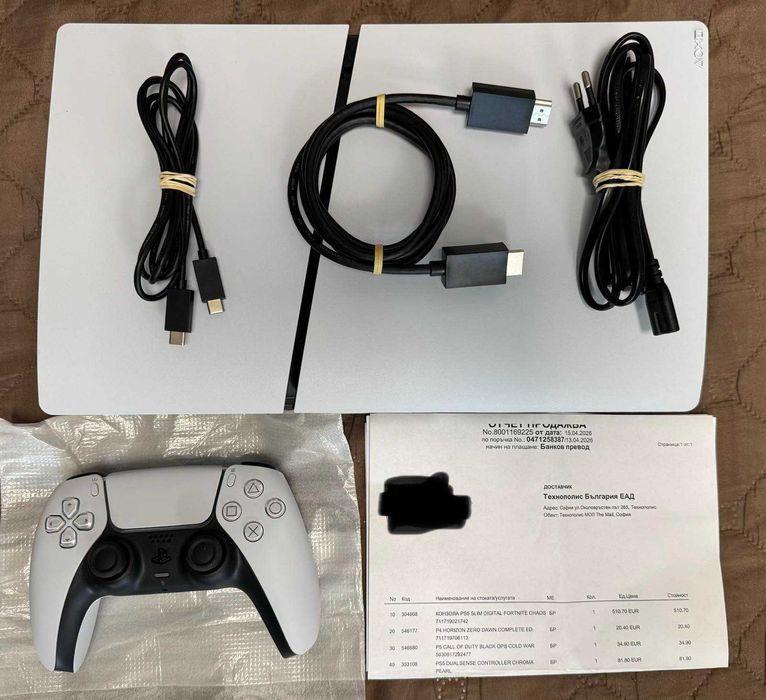 Playstation 5 Slim Digital