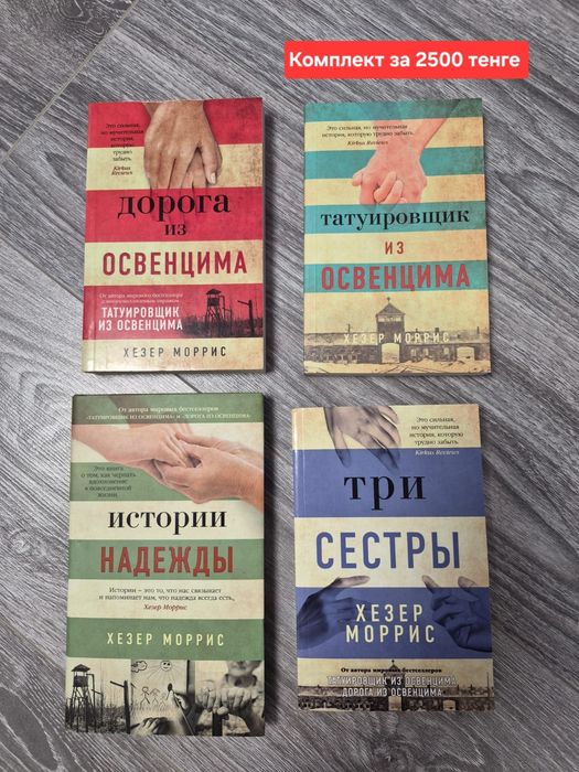 Продам книги в отличном состоянии