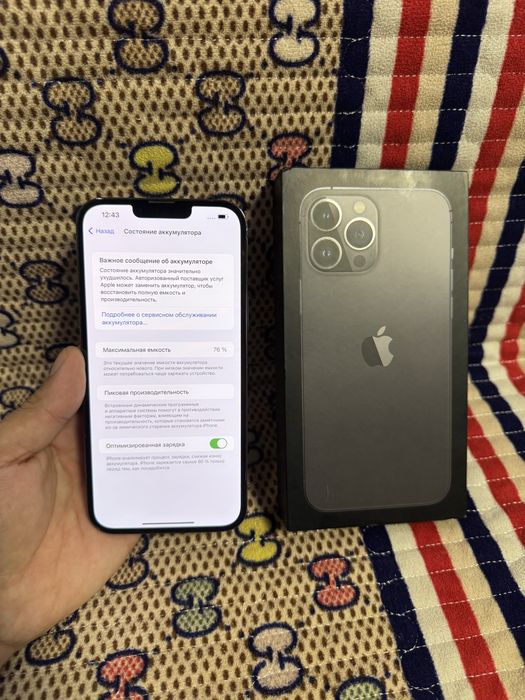 Продам Телефон Айфон 13 Pro Max
