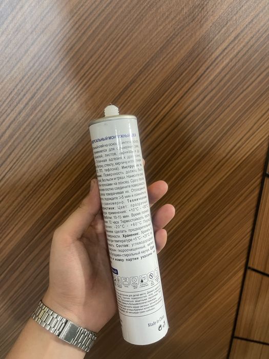 Жидкие гвозди Астана