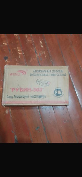 Камера трехкубовый погрузчик