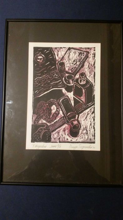 Ежедневие. Линография, подписана от Росица Георгиева- 1999 г. Сега е известна художничка.