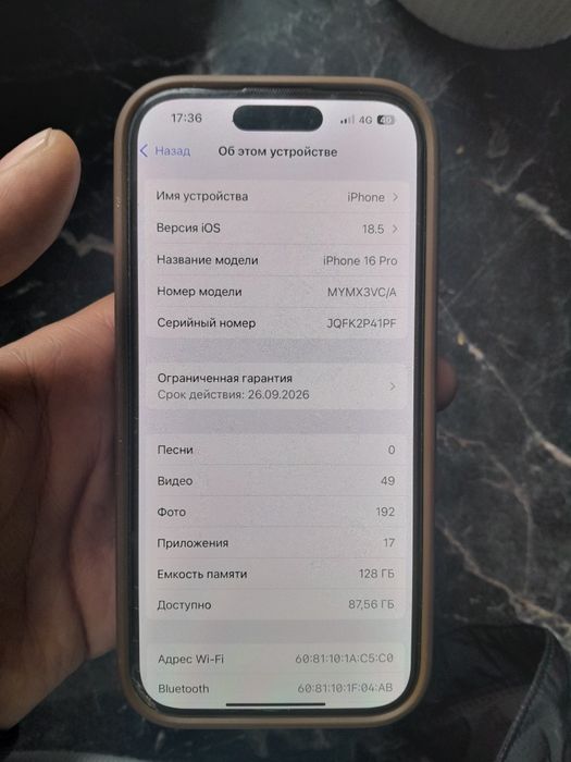 Айфон 16 про продам