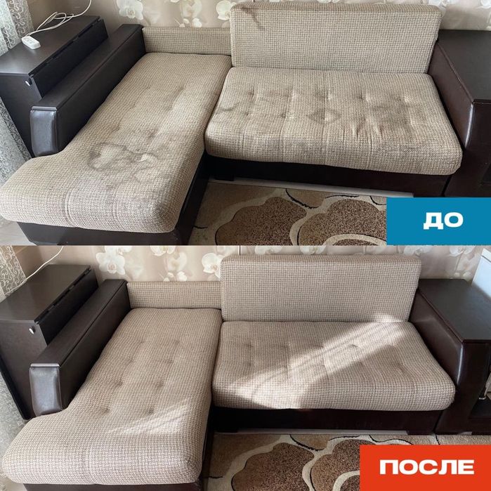Химчистка мебели. Чистка диванов и стуля