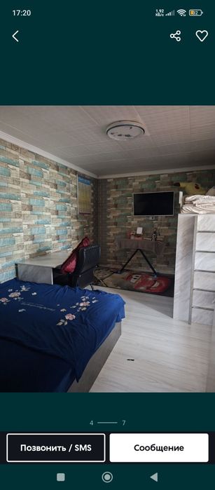 Участка  Аранча  3,5 сотих евроремот