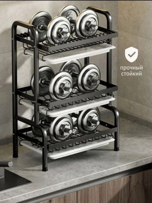 Держатель для посуды стеллаж