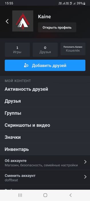 Аккаунт Кс2 (Cs:Go) Прайм Кс:Го (Cs2)