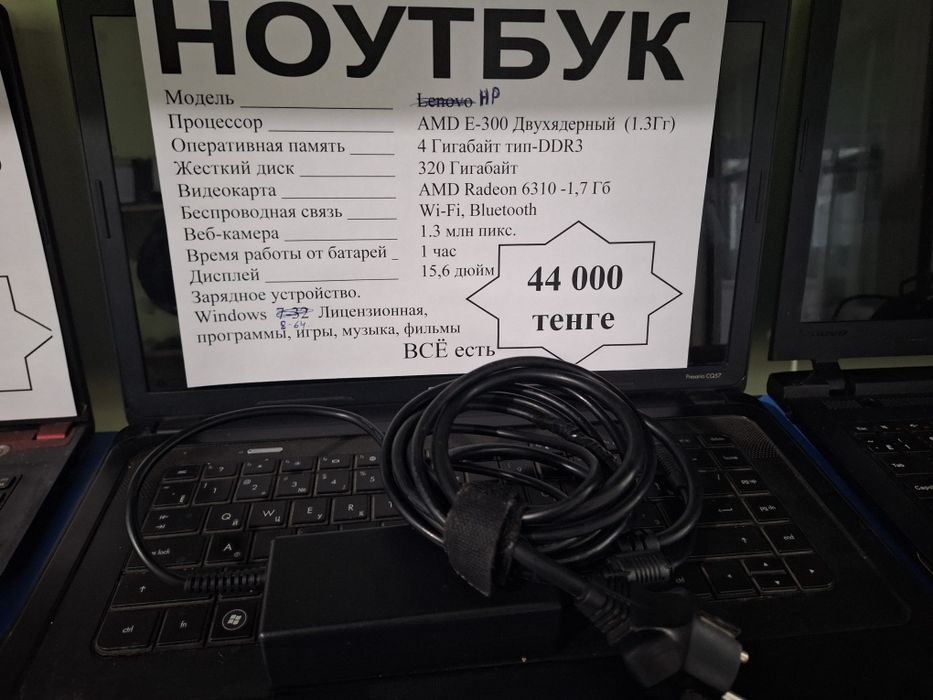 Детский велосипед бу.