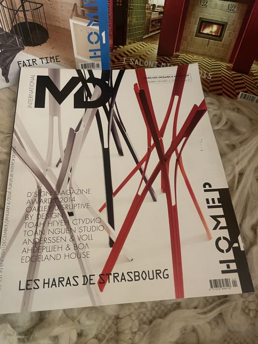 Списания модерен дизайн